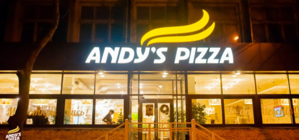 Эндис пицца кишинев. Andy лого. La vida тирасполь (ул. Andy's md. Кафе andy's pizza центр.